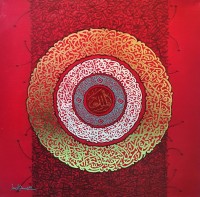 Javed Qamar, 24 x 24 inch, Acrylic on Paper, Calligraphy Painting, AC-JQ-246